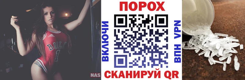 Амфетамин Розовый  Щёлково 