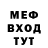 Метадон мёд Elbert Pratt