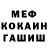 Amphetamine Розовый Lucifer Shane