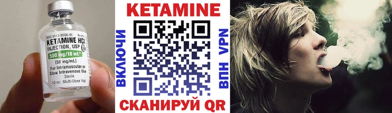 ОМГ ОМГ рабочий сайт  Щёлково  КЕТАМИН ketamine  цены наркотик 