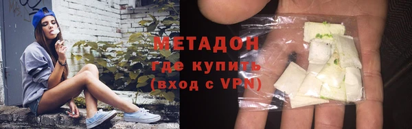 ALPHA-PVP Осинники