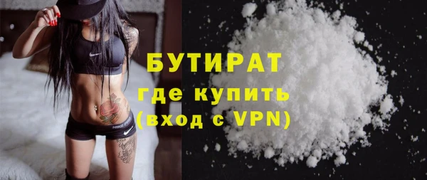 тгк Абинск