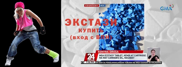 каннабис Абдулино
