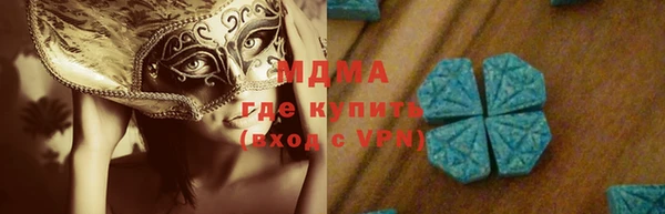 стаф Абаза