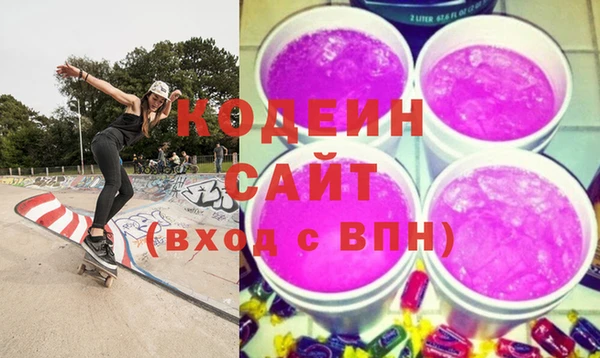 тгк Абинск