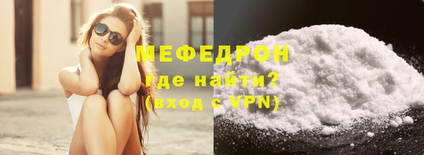 стаф Абаза