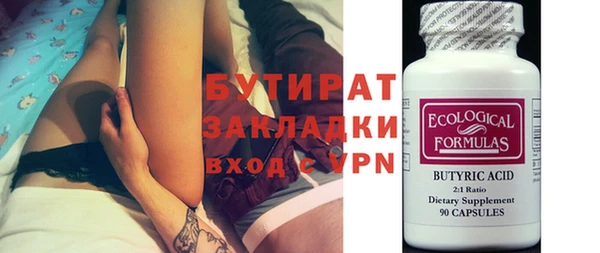 тгк Абинск