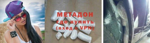 тгк Абинск