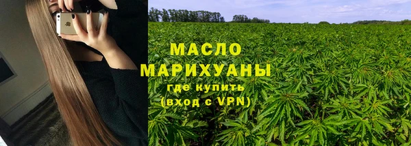тгк Абинск