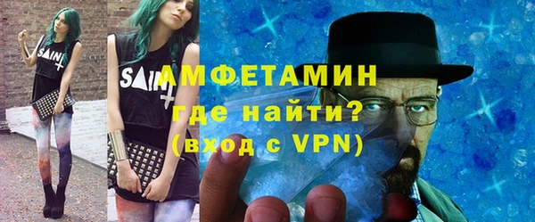 мефедрон VHQ Алексеевка