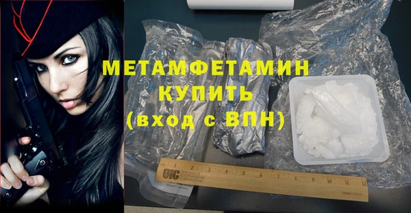 стаф Абаза
