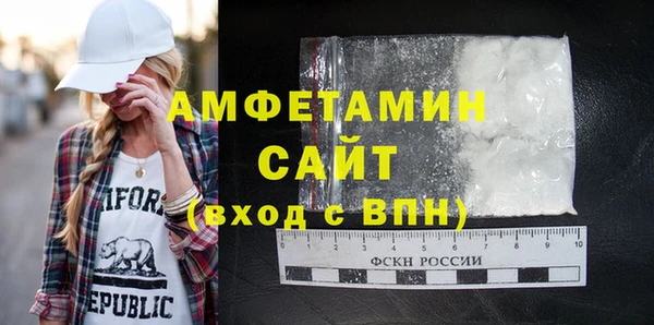 стаф Абаза