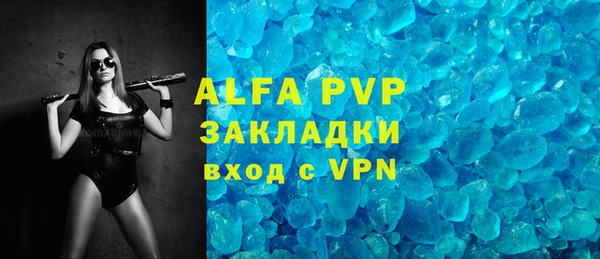 мефедрон VHQ Алексеевка