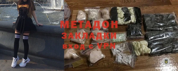 стаф Абаза
