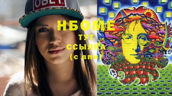 мефедрон VHQ Алексеевка