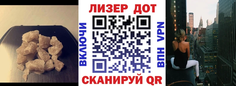 Лсд 25 экстази кислота  наркота  mega ТОР  Щёлково 
