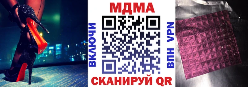 МДМА кристаллы  Щёлково 