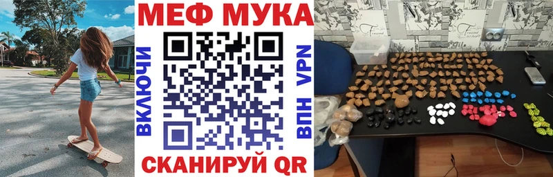 OMG зеркало  Щёлково  Меф мука 