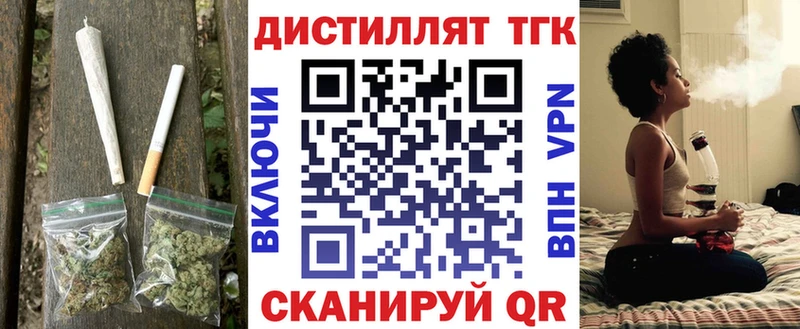 даркнет сайт  Щёлково  ТГК концентрат 