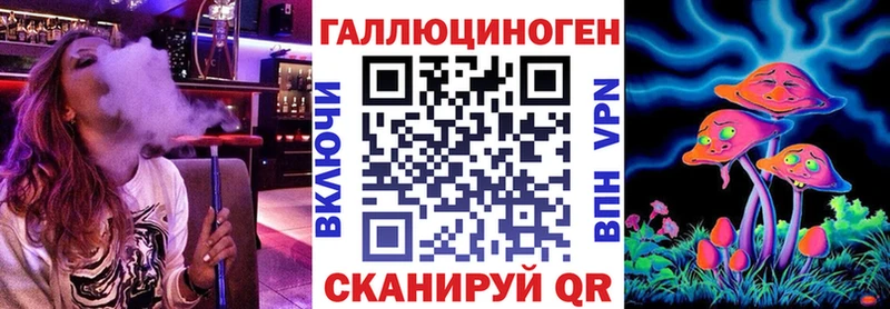 Псилоцибиновые грибы Magic Shrooms  Щёлково 