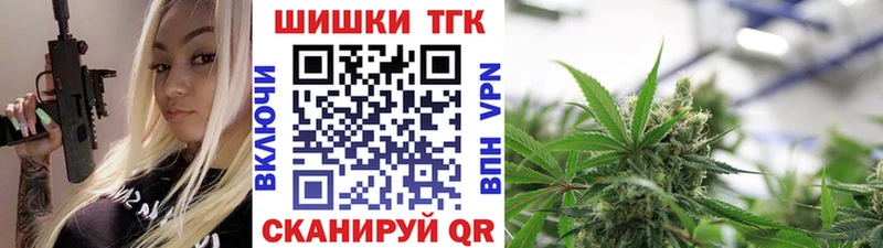 Каннабис сатива blacksprut как зайти Щёлково